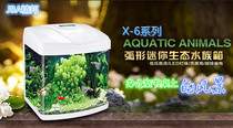JBA Jingbang X 6 series mini ecological curved aquarium Office desk book glass boutique small fish tank