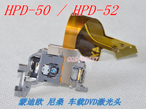 HPD52 laser head HPD-50 laser head Mondieu disc case DVD laser head on-board DVD laser head