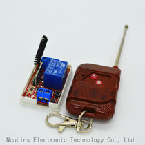 315M wireless switch 5V wireless learning module 2 key peach wood remote control wireless inching self-locking interlock