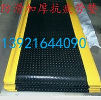 Anti-fatigue mat Foot pad Non-slip rubber and plastic floor mat PVC floor mat steel plate pattern floor mat 30mm thick industrial rubber floor mat