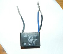 Defu key passion capacitor RH-2 capacitor 3UF capacitor