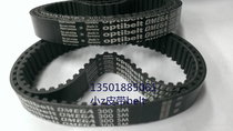 Imported German obit timing belt 5m 300 arc tooth timing belt OPTIBELT complete specifications