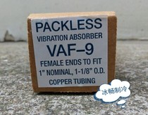 Palis shock absorber VAF-9 USA PACKLESS import shock absorber Shock absorber 1-1 8
