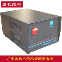 Mains isolation transformer 220 to 220V500W noise reduction safety filter 1 to 1 output purification power supply recommended