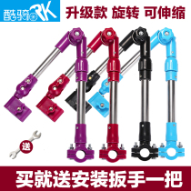 Bicycle umbrella stand umbrella bracket thickened electric car sunshade umbrella stand battery car stainless steel umbrella support frame