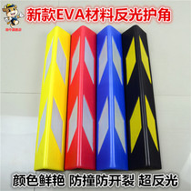 EVA foam corner guard 60cm corner protector Parking corner guard anti-collision strip color reflective corner guard