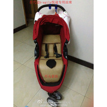 If its mat is suitable for Britax b-agile Yutu baby trolley special mat