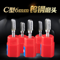 Carbide tungsten steel type grinding head C type grinding head woodworking metal engraving slotted rotary filing knife rotary file