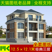 Three-story European small villa design drawings New rural self-built house building a full set of construction drawings atmosphere