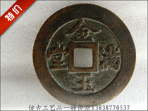 Imitation ancient handicraft antique bronze ware (golden jade full hall long life rich and expensive) The Bauer is beautifully decorated