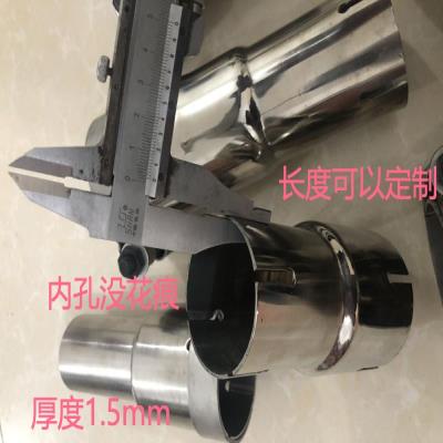 Car exhaust pipe conversion clip sleeve hoop modification interface conversion 30U4 material Stainless steel