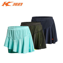 KASON KASON Kai Sheng badminton skirt women sports skirt skirt FSKK004 FSKK008