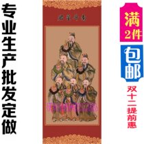 Portrait of the gods Taoist supplies