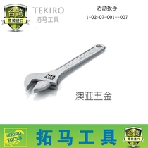TEKIRO Taiwan Tuma tool 12-inch movable multi-function adjustable live wrench alloy steel boutique