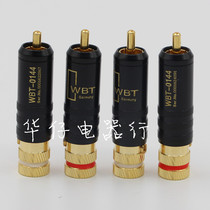 0144 Signal line plug RCA lotus head fever lotus plug pure copper RCA terminal