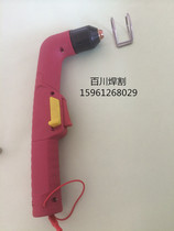 Chuang Fei Mei S105 electrode cutting nozzle low frequency equal distance cutting machine accessories electrode PR0117 cutting nozzle PD0119