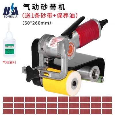 S New small hand-held stainless steel drawing machine large automatic polishing and rusting sand belt pneumatic ring