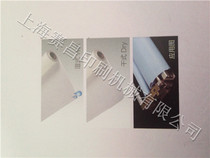 Non-woven cloth Automatic cleaning of the cloth High Bab Heidelberg Roland Mori Roland Roland Printing Press Accessories Printed Consumables