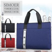  Small 8136 8137 portable document bag zipper Oxford bag briefcase vertical and horizontal conference bag bag