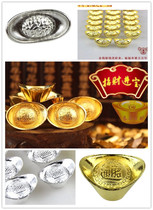 Promotion Seiko Handicraft ornaments Yuanbao Small Home Feng Shui Jewelry Ornaments Transfer Wealth Treasure