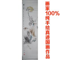 Grand Jang Gallery 4 Feet Open vertical shaft Write a Peoples Art Painting Screen State Painting Room Hanging Painting Living-room Character Painting R14
