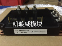 PM75RSD120 PM50RSD120 PM100RSD120 chaiji original