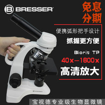 German Bresser Bayou Deed Microscopy HD Professional Bio 40 times -1600 times Carruler 100 Sheet Specimens