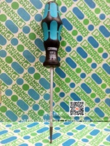 Phoenix terminal line word 1204520 screwdriver SZF 2 0 8*4 0*100