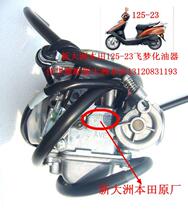 New Dazhou Honda Scooter Parts 125-2323b Feimeng Carburetor Carburetor for Original Factory