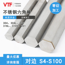  201 303 304 316L stainless steel hexagonal bar Solid square bar Hexagonal round bar Zero-cut bar material hexagonal bar