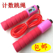 Womens foam skipping rope Student skipping rope Single skipping rope Professional counting skipping rope Weight loss Slimming skipping rope