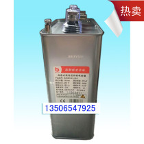 Finger Group BSMJ BKMJ BZMJ BCMJ0 48-6-3 1 self-healing low-voltage shunt capacitor