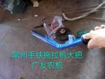 Changzhou Dongfeng 151 agricultural walking tractor original parts large handle assembly