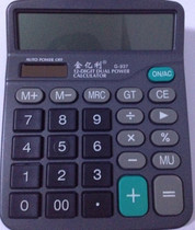 Manufacturer Direct New Wannian Solar Multi-functional Electronic Calculator Business Peoples Good Partner