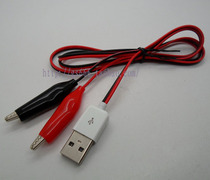 USB alligator clip test cable USB power cord with wire alligator clip USB power cord can be customized length