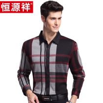 Hengyuanxiang middle-aged mens long-sleeved shirt spring and Autumn lapel casual top Plaid shirt men thickened with wool