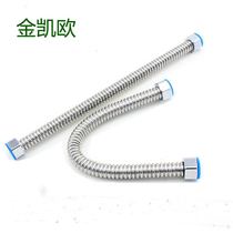 Water heater stainless steel bellows high temperature resistant toilet double head 4 points upper water pipe hot and cold water inlet hose