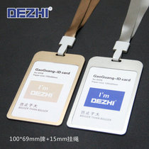 DEZHI-work card with 15mm lanyard 100x69 breast card sleeve aluminum alloy tag card set can be customized