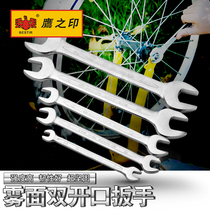 Eagles printed fog surface opening wrench double head Dull Wrench Fork Mouth Fixed Dual-use Double Open Wrench 17-19 Thin Steam Repair