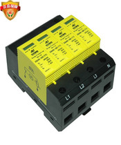 Zhongguang lightning protection device ZGG20-385 4 0 (TY)380V power supply lightning protection module surge protector