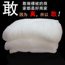 Guangxi Shuanggong cocoon filament naked is handmade custom baby kindergarten mulberry silk mother air conditioner is raw material naked tire