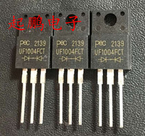 UF1004FCT fast 10A 400V Original physical shooting quality assurance professional test