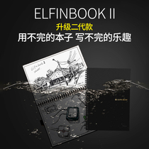 Elfinbook2 0 Repeatable Writing Notebook Phone App Electronic Smart Notepad Creative Gift