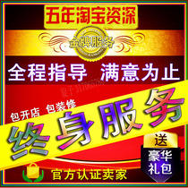  Jieyitong fifth generation automatic recharge software Lifetime version Yisai entrepreneurial version Official general agent version Tenth generation