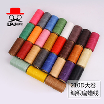 Hand stitched wax thread diy handmade leather goods luggage Mark line walking horse wax thread flat wax thread cow leather wax thread 210D