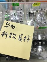 Applicable to Huawei Glory Play 4x5a 5X 5C Glory Enjoy 5s tail plug charging small board USB interface