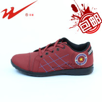 Twin Star Casual Sneakers Board Shoes Travel Shoes Running Shoes Fashion Lace Men Shoes 100 Hitch Promotion