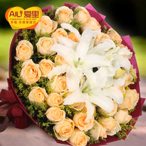 Aili 33 champagne rose bouquet Lily city flowers express Zhuhai Wuhan Beijing Shenyang Chongqing Hefei