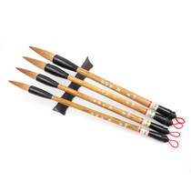 Zhou Huchen brush Shanghai Yang Zhenhua pen Kuai Kuai Jianlian pen high-end Beiwei pure Wolf Lake pen bucket