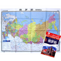 (Fast delivery) 2021 Russia map 1 m 17x0 86 M. Chinese and English comparison of tourist attractions university labels large-lettering version double-use world hot country map series